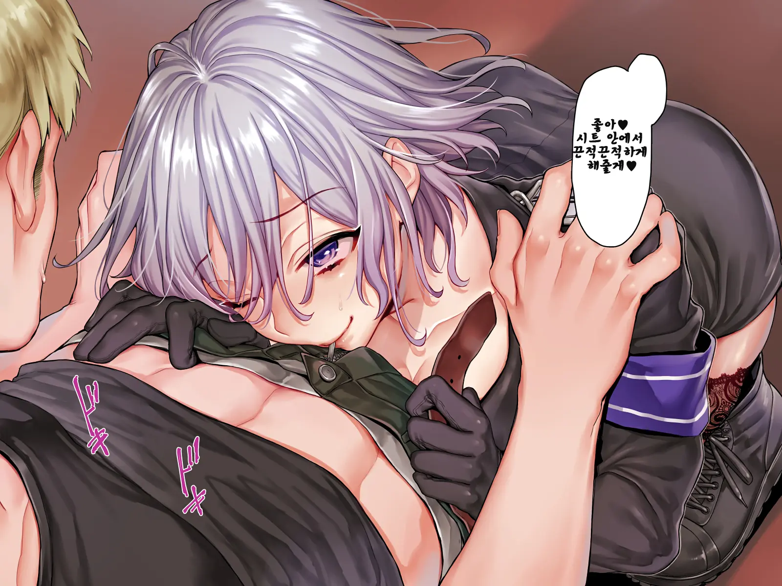 Guntaishiki Shasei Kanri